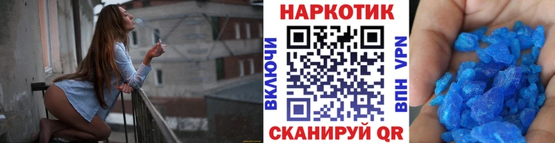 Купить закладку Саяногорск A-PVP МЕФ Марихуана Кокаин