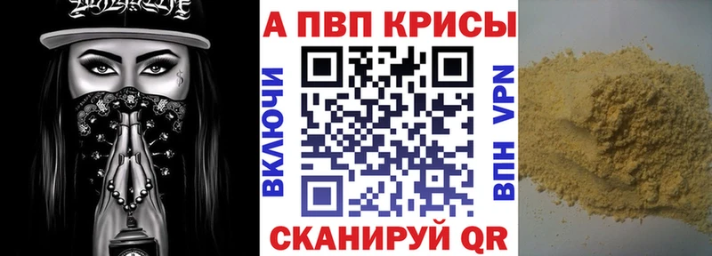 A PVP Crystall Саяногорск