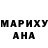 МЕТАДОН белоснежный Brian Croft