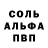 Amphetamine Розовый kroc kroci