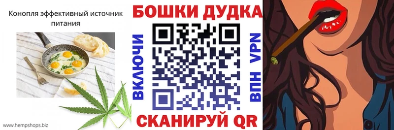 Печенье с ТГК марихуана  Саяногорск 