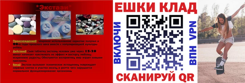 где купить Саяногорск hydra ТОР Экстази диски