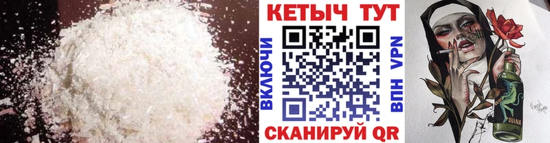 КЕТАМИН VHQ shop какой сайт Саяногорск цена
