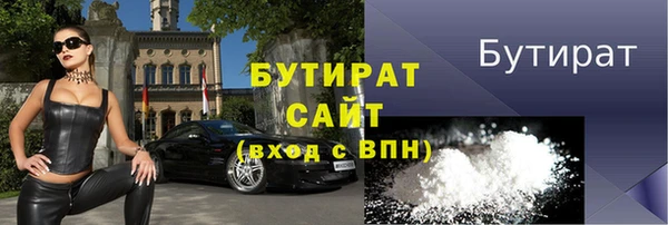 ECSTASY Балахна