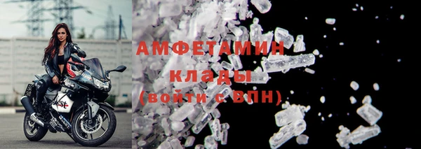 ECSTASY Балахна