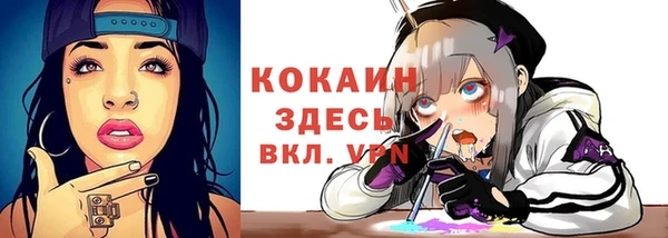 ALPHA-PVP Баксан