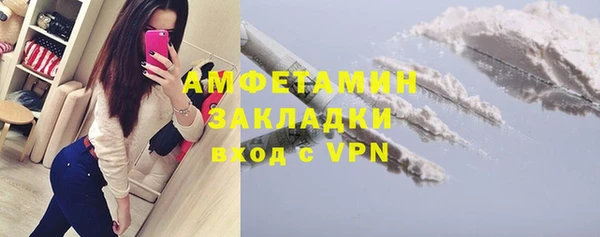 ALPHA-PVP Баксан