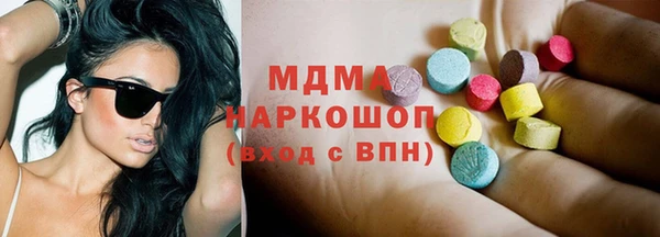 ECSTASY Балахна