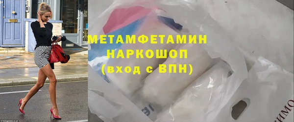 ECSTASY Балахна