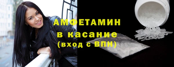 ALPHA-PVP Баксан