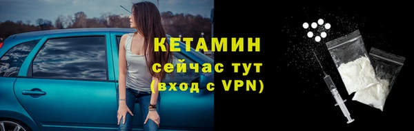 ECSTASY Балахна