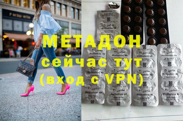 ECSTASY Балахна