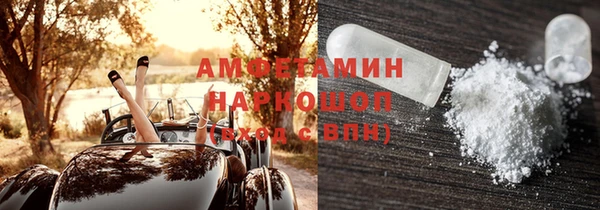 ALPHA-PVP Баксан