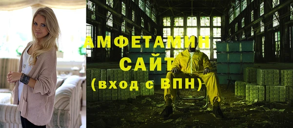 ALPHA-PVP Баксан