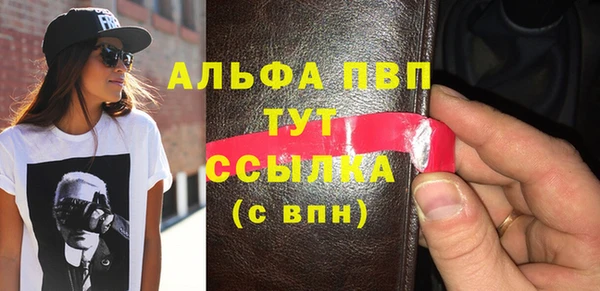 ECSTASY Балахна