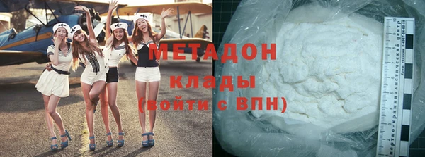 ECSTASY Балахна