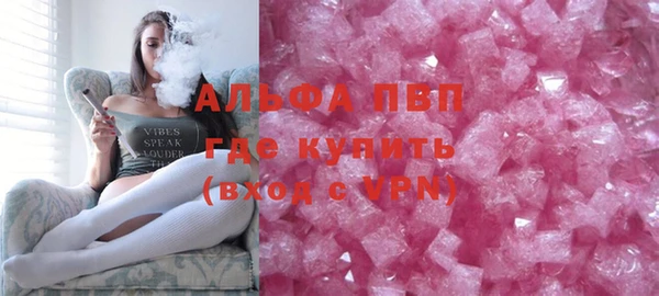 ECSTASY Балахна