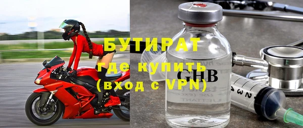 ECSTASY Балахна