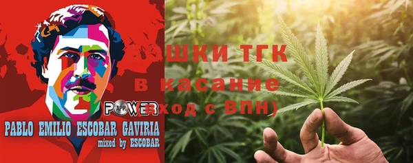 ECSTASY Балахна