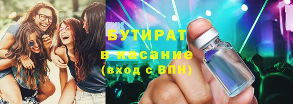 ECSTASY Балахна