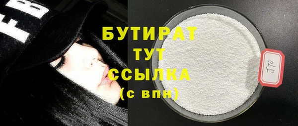 ECSTASY Балахна