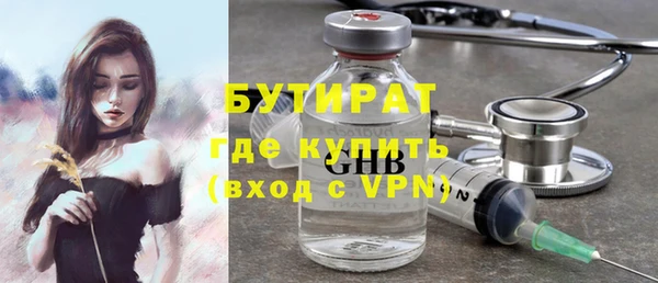 ALPHA-PVP Баксан