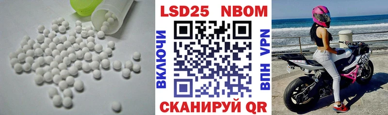 LSD-25 экстази кислота  Саяногорск 