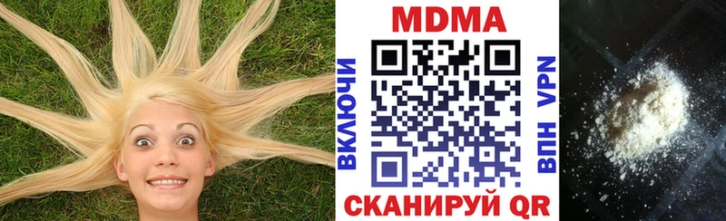 MDMA VHQ  цена   Саяногорск 