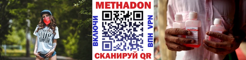 даркнет телеграм  Саяногорск  Метадон methadone 