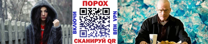 Метамфетамин мет Саяногорск
