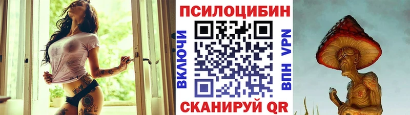 Галлюциногенные грибы прущие грибы  Саяногорск 