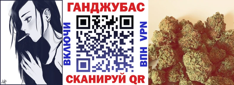Канабис конопля  купить   Саяногорск 
